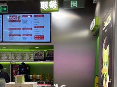 -柠檬向右(宝杨宝龙店)