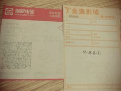 -华夏影城(启东店)