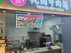 -五四广场美食城(福泰广场店)