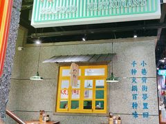 -楠火锅(哈尔滨金爵万象店)