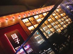 -CIRCLE·酒吧(第一国际店)