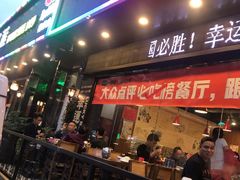 门面-幸运牛汕头小黄牛牛肉火锅(梅林店)