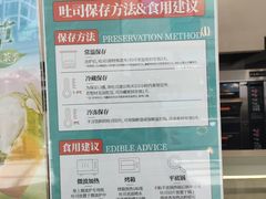 -爸爸糖吐司面包(宁波世纪东方店)