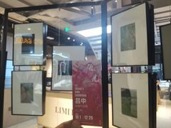 -丽达购物中心(崂山店)