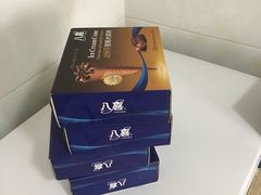 八喜-盒马鲜生(大行宫店)