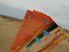 -黄沙古渡原生态旅游区