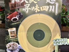 -蜀大侠火锅(总府路店)