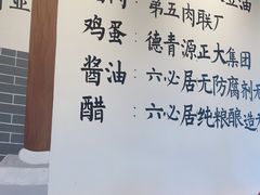 -鸿毛饺子(紫竹桥店)
