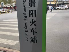 -鸿通城购物中心