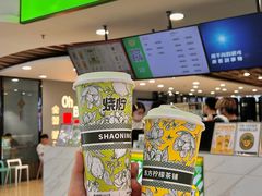 -烧柠·柠檬茶(大融城店)