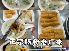 -穗银肠粉店(东川路店)