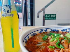 -重庆小面(贵友大厦店)