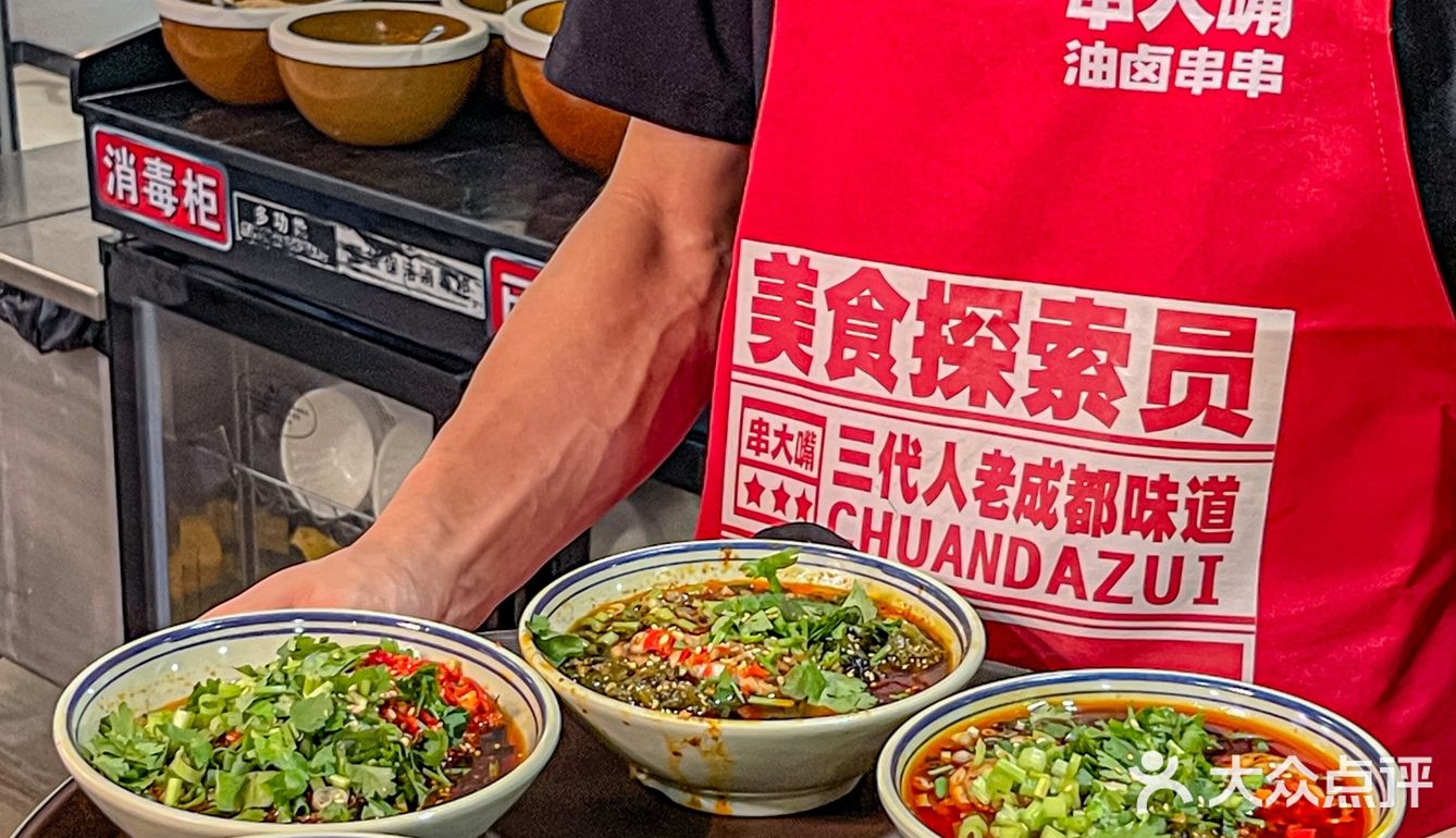 深圳首店！串串还是巷子里面的好吃。。。