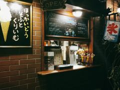 -古董花园(思南路42弄小区店)