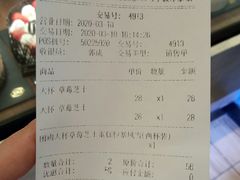 -DQ·蛋糕·冰淇淋(印象城店)