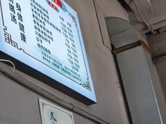 -锦福昌·羊肉粉(渝兴广场店)