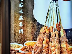 -向阳羊汤(千峰店)