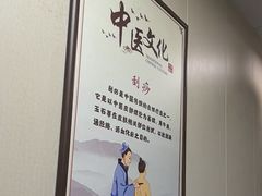 -固生堂中医连锁·推拿正骨·针灸艾灸(崇安寺分院)