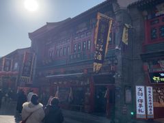 -古文化街旅游区