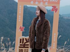 -四明山国家森林公园