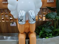 -铁酱披萨(巧刻广场店)