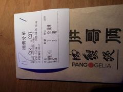 -胖哥俩肉蟹煲(河北勒泰购物中心店)