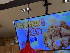 -1973继光香香鸡(大东方百货店)