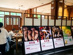 -黔蘑菇四季餐厅(观山湖店)