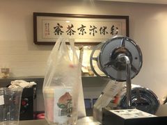 -伏小桃(明瓦廊店)