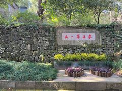 -宁波市保国寺古建筑博物馆