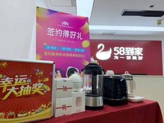 -天鹅到家·保姆月嫂育儿嫂(天河店)