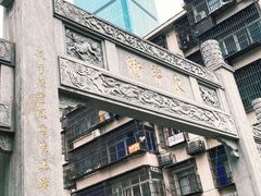 -東茅街茶馆
