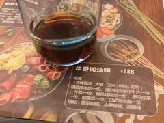 -莫多多餐厅