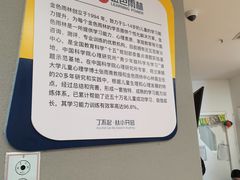 -金色雨林专注力感统学习能力培训中心