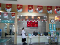-广州仁爱天河医院体检中心