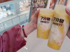 酸奶杨枝甘露-7分甜(江宁万达店)