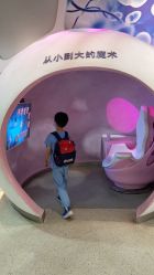 -北京科学中心儿童乐园