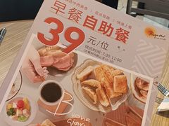 -必胜客(上海新南方商城PH店)