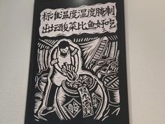 -太二酸菜鱼(上海佛罗伦萨小镇店)