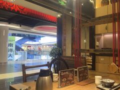 -沽酒当炉(星光天地店)