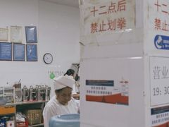 -乔岩保应烧烤店