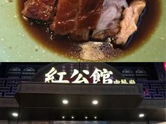 -民国红公馆·秦淮八艳(夫子庙店)