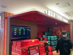 -永红源啤酒·烧烤·海鲜·大排档(台柳路店)