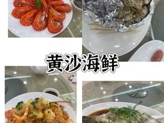 -啫神·广州地标美食(北京路店)