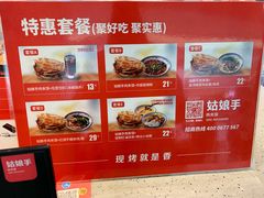 -姑娘手·陕西手工面·肉夹馍(象峰店)