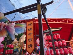 -杭州宋城