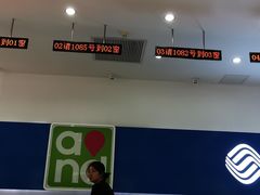 -中国移动通信集团北京有限公司朝阳分公司(三元桥店)