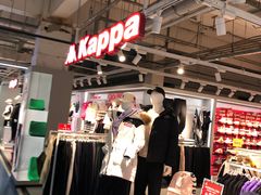 -法雅体育工厂店(皂君庙路店)
