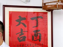 -逸桂禾面馆