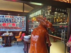 -古南都·老广东酒楼(龙江店)
